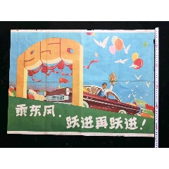 京都教育大学建筑学文凭证书